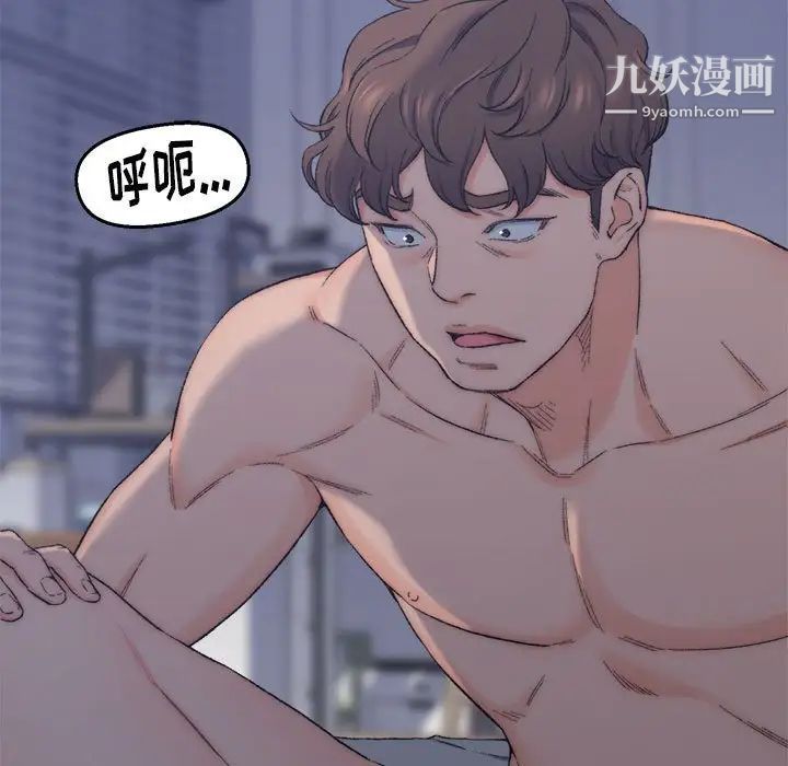 爸爸的朋友第7话