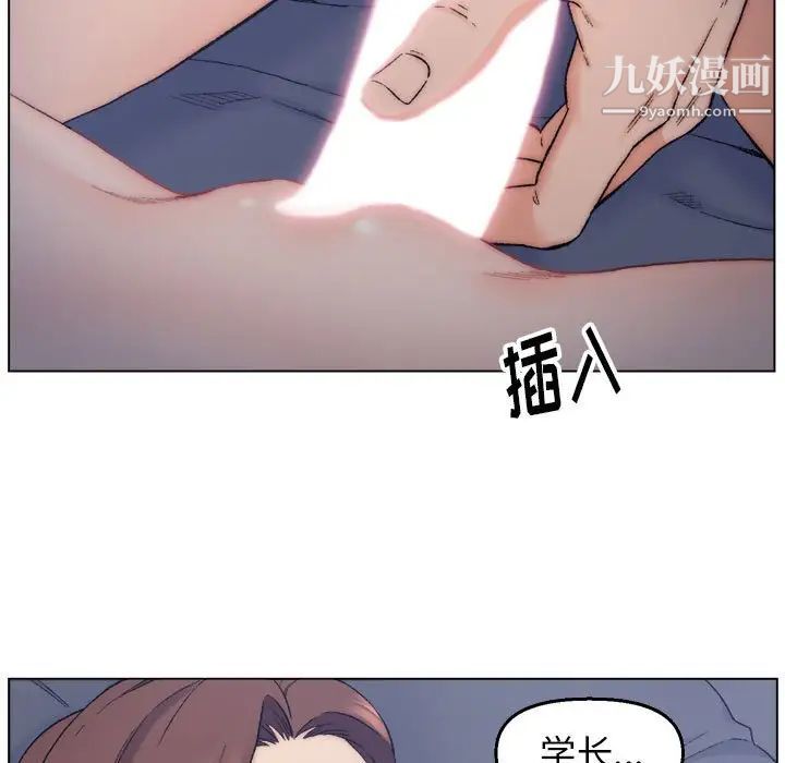 爸爸的朋友第7话