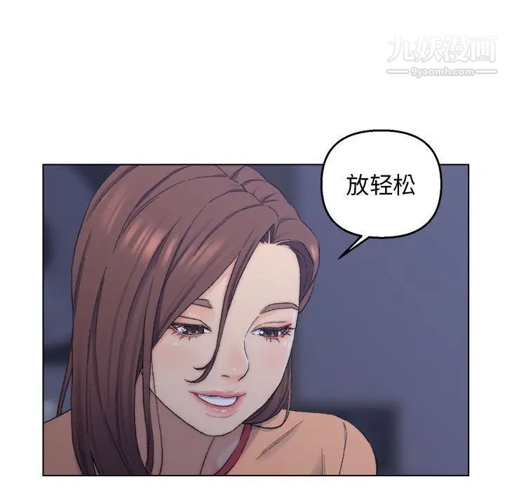 爸爸的朋友第7话