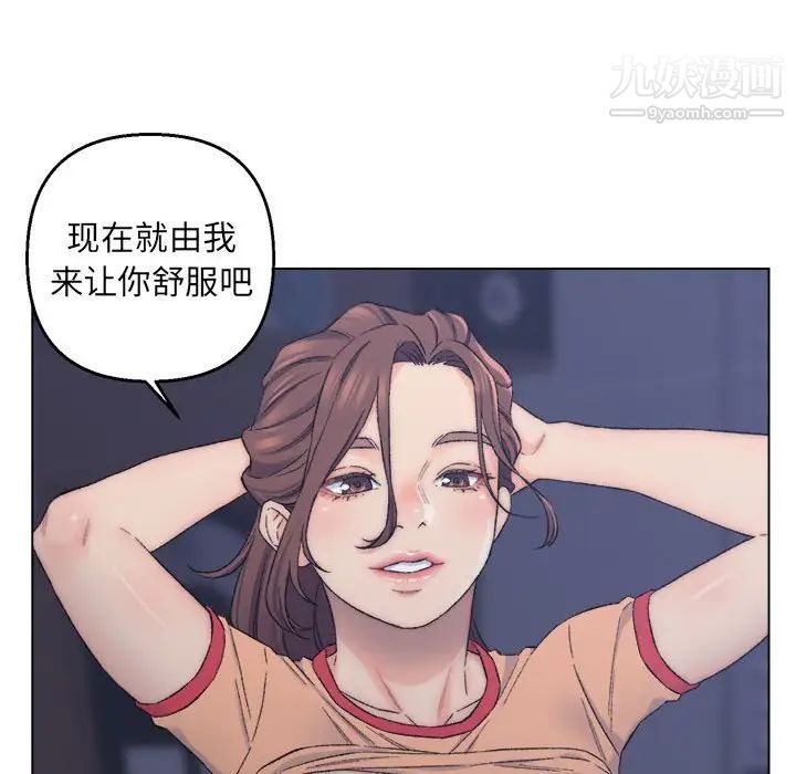 爸爸的朋友第7话