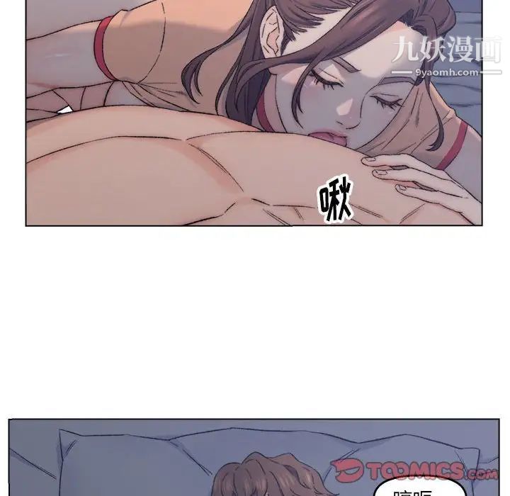 爸爸的朋友第7话