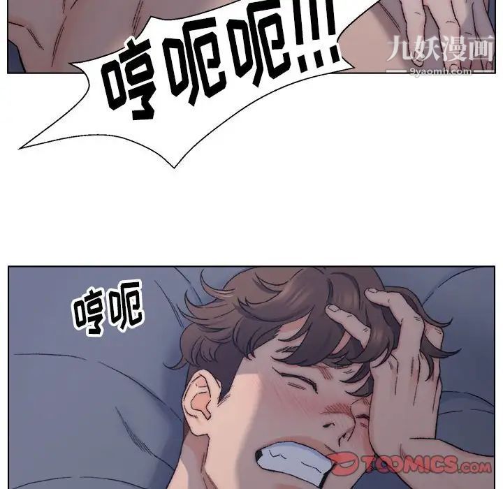 爸爸的朋友第7话