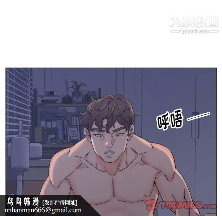 爸爸的朋友第7话