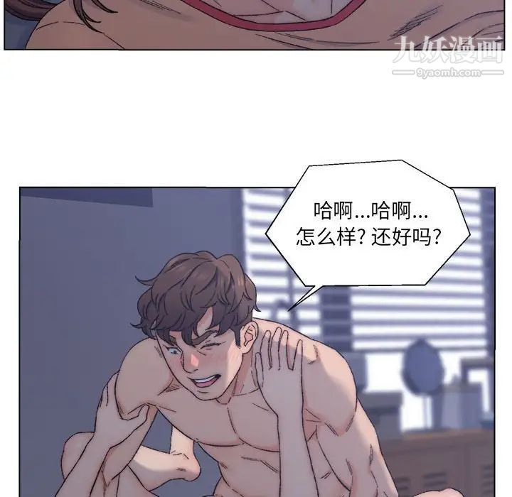 爸爸的朋友第7话