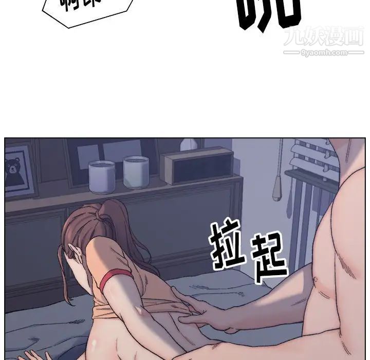 爸爸的朋友第7话