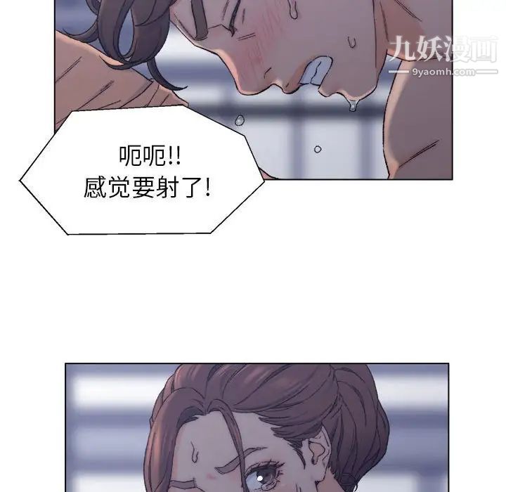 爸爸的朋友第7话