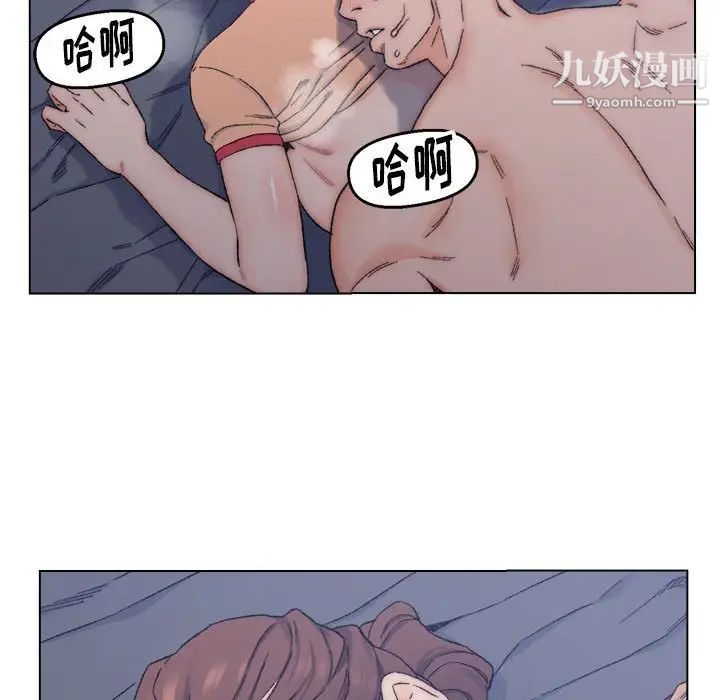 爸爸的朋友第7话