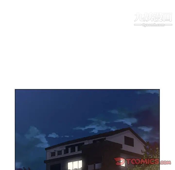 爸爸的朋友第7话