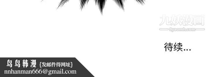 爸爸的朋友第7话