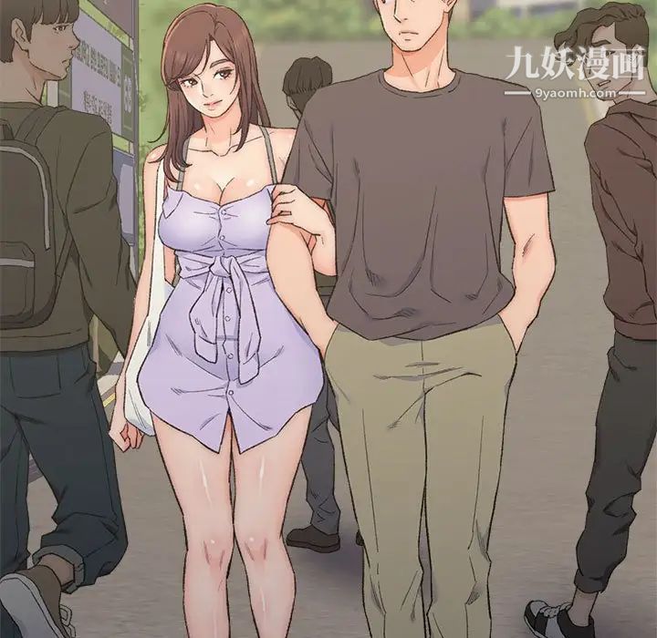 爸爸的朋友第8话