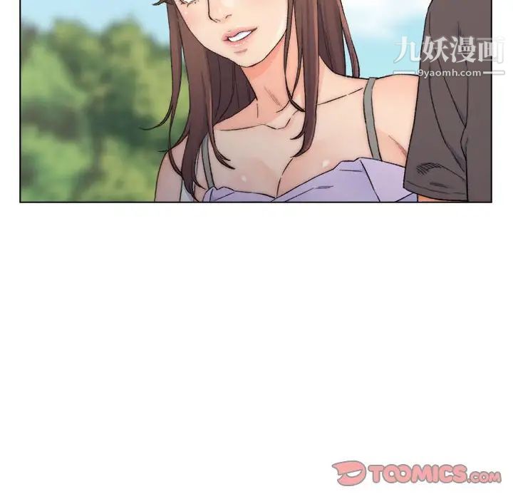 爸爸的朋友第8话