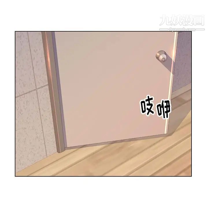 爸爸的朋友第8话