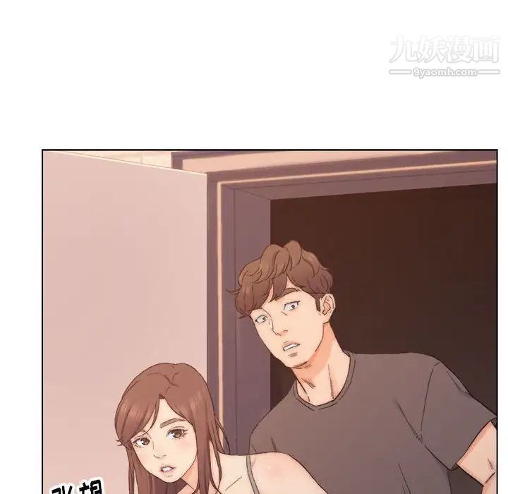 爸爸的朋友第8话