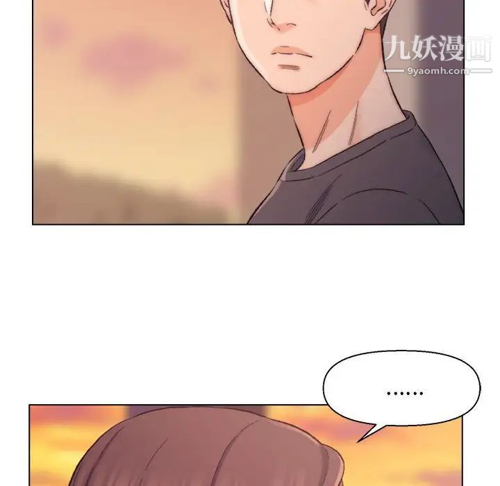 爸爸的朋友第8话