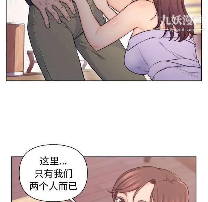 爸爸的朋友第8话