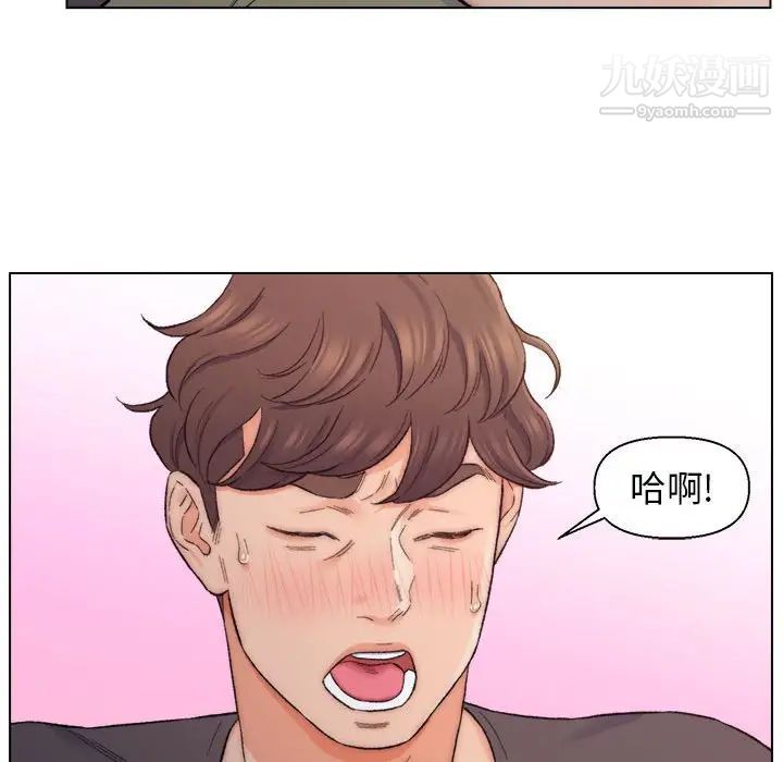 爸爸的朋友第8话