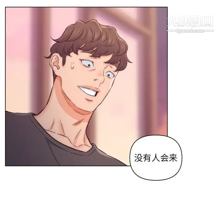 爸爸的朋友第8话