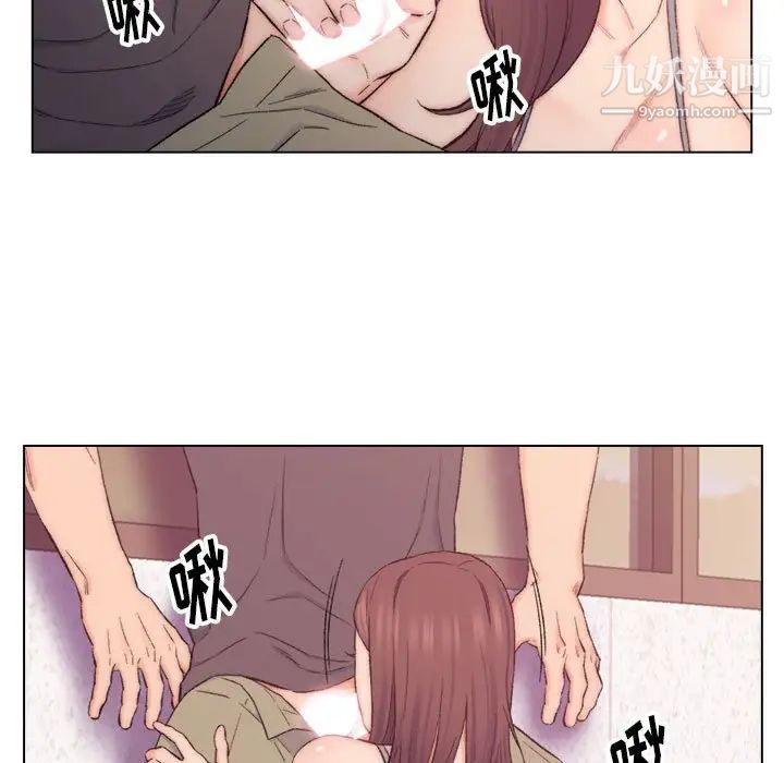 爸爸的朋友第8话