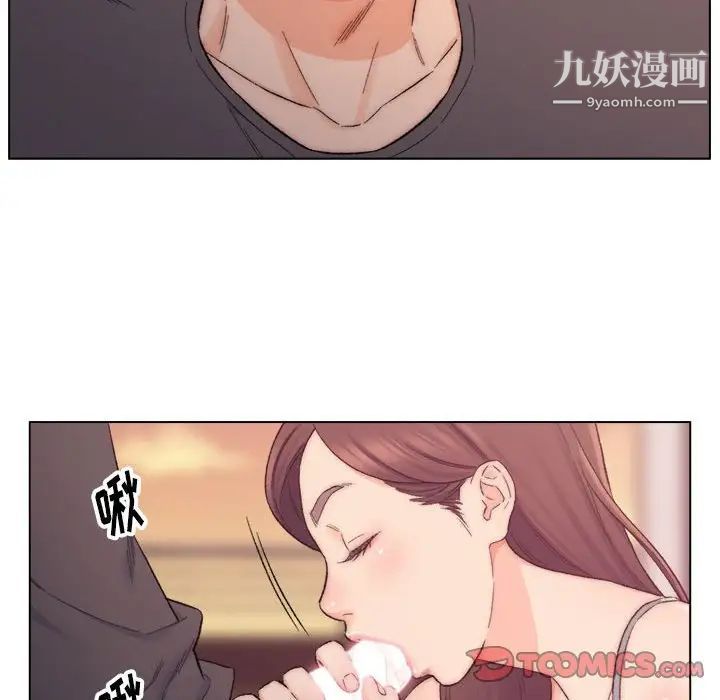 爸爸的朋友第8话