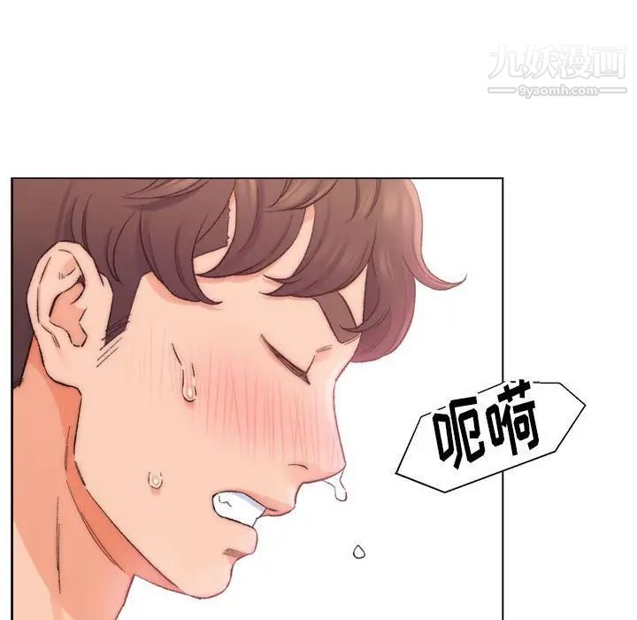 爸爸的朋友第8话