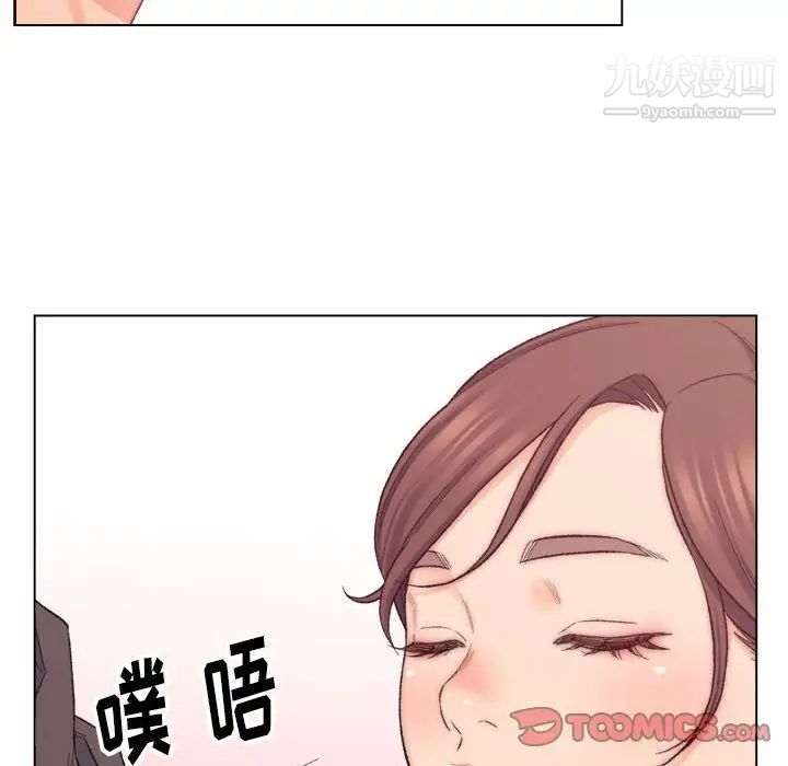 爸爸的朋友第8话