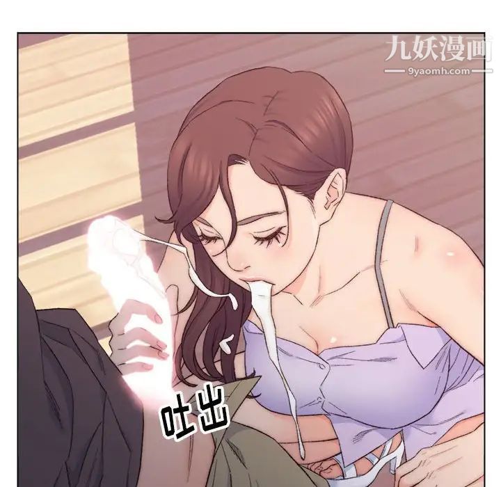 爸爸的朋友第8话