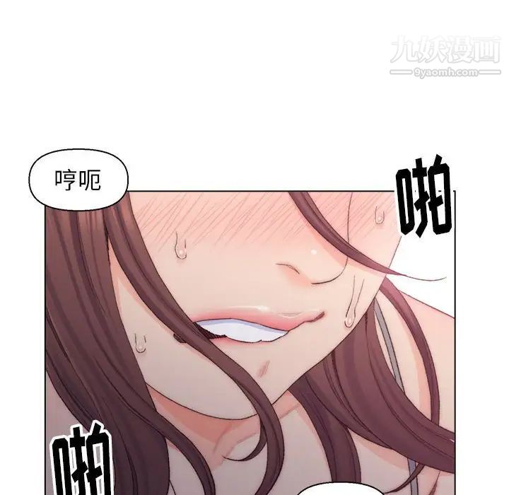 爸爸的朋友第8话