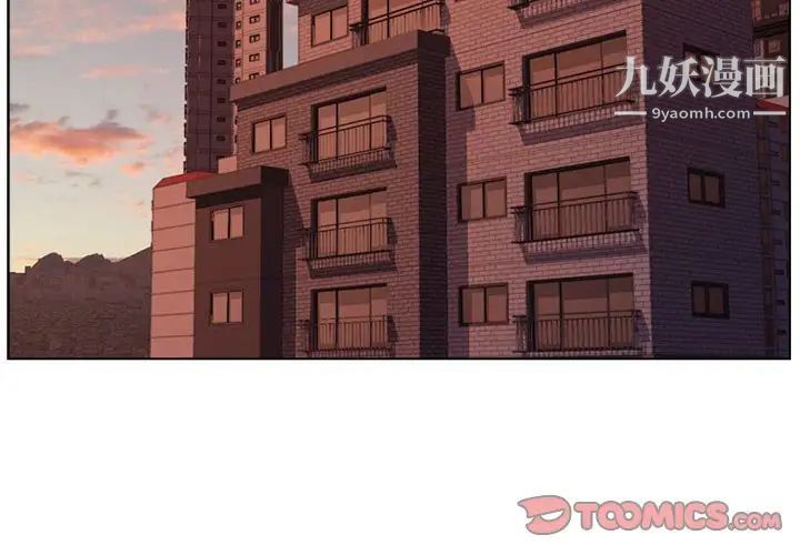 爸爸的朋友第9话