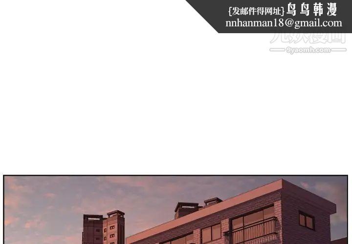 爸爸的朋友第9话