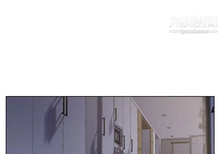 爸爸的朋友第9话