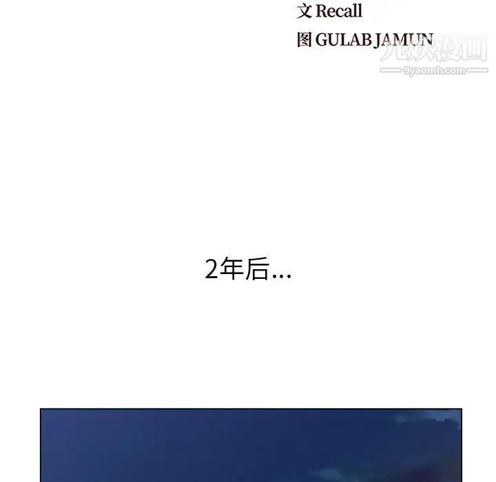 爸爸的朋友第9话