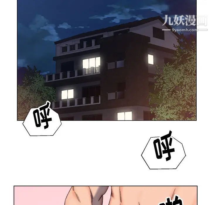 爸爸的朋友第9话