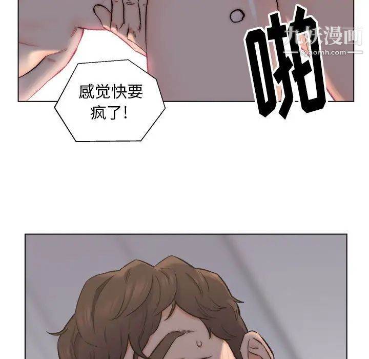 爸爸的朋友第9话