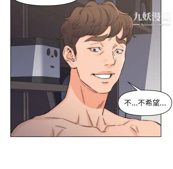 爸爸的朋友第9话