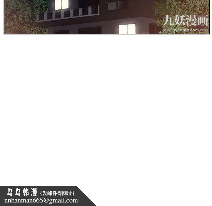 爸爸的朋友第9话