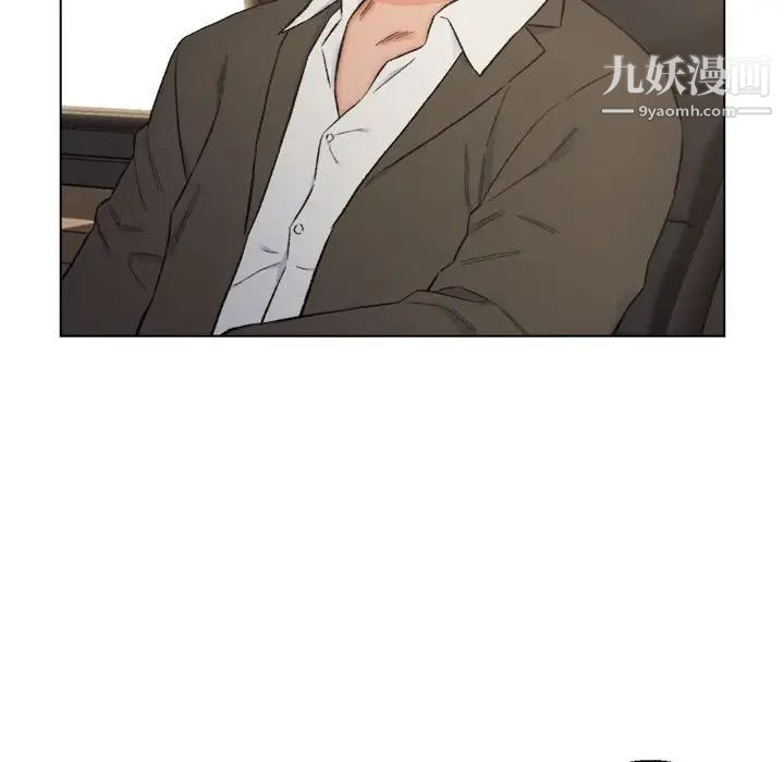 爸爸的朋友第9话