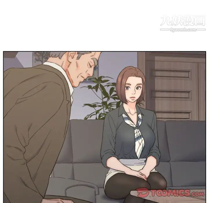 爸爸的朋友第9话