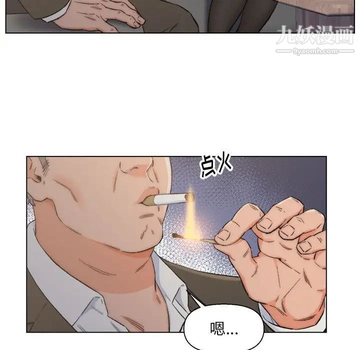 爸爸的朋友第9话