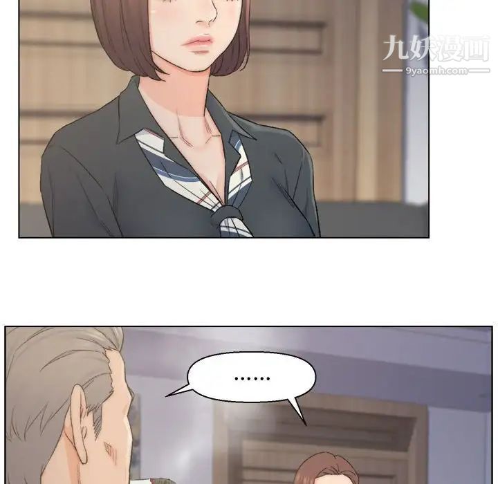 爸爸的朋友第9话