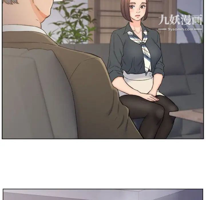 爸爸的朋友第9话