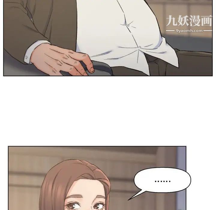 爸爸的朋友第9话