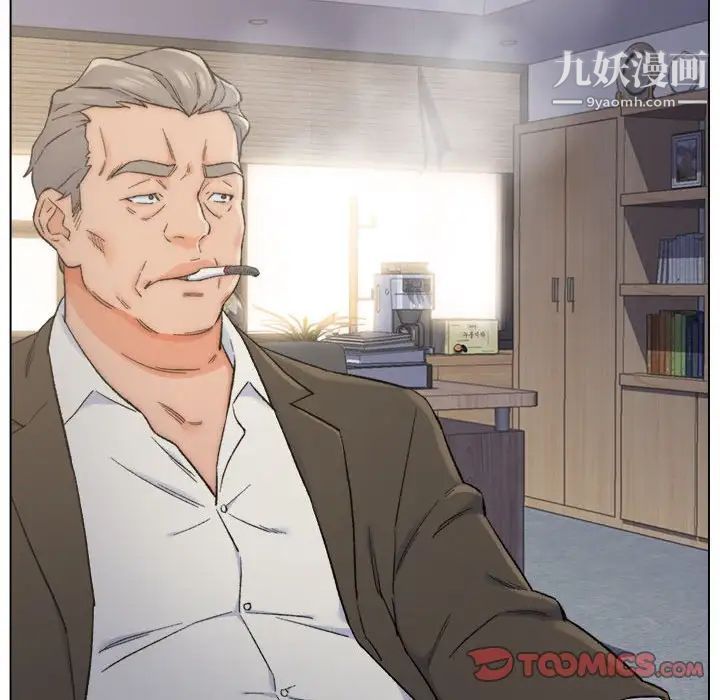 爸爸的朋友第9话