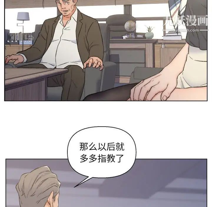 爸爸的朋友第9话