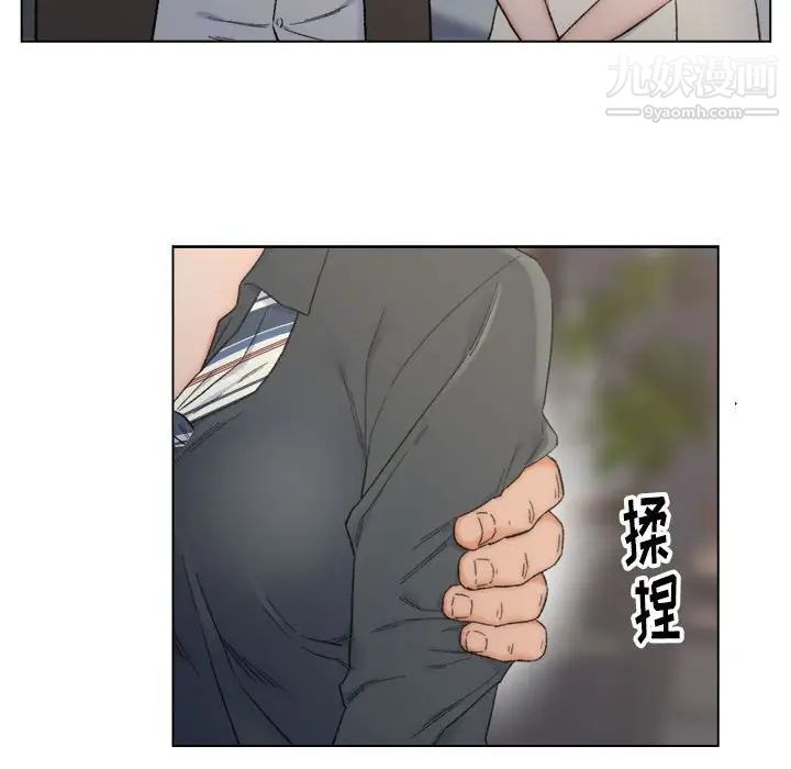 爸爸的朋友第9话