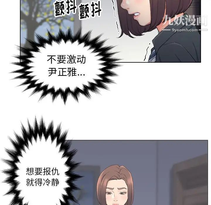 爸爸的朋友第9话