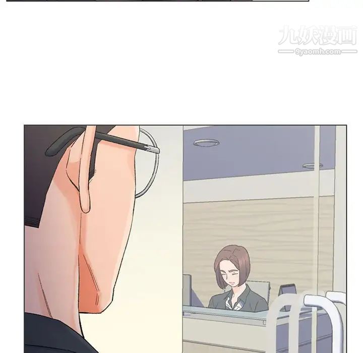 爸爸的朋友第9话