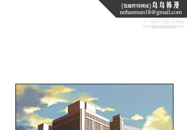 爸爸的朋友第10话