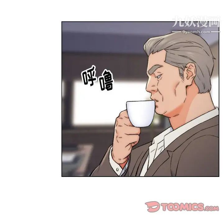 爸爸的朋友第10话