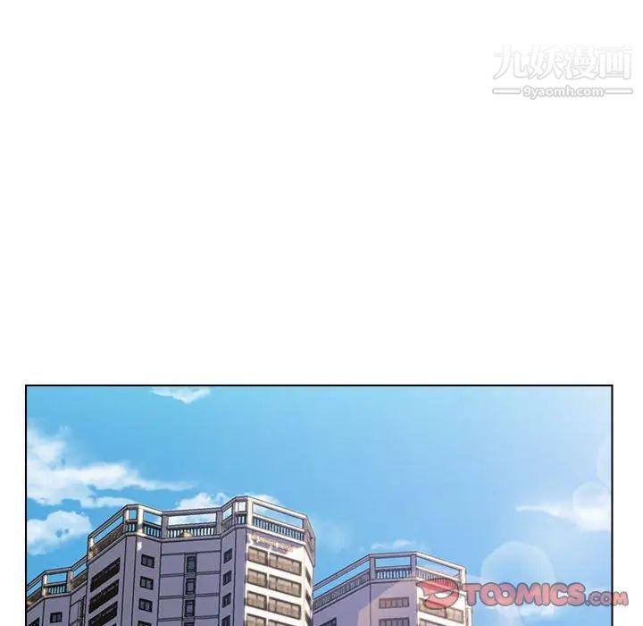 爸爸的朋友第10话