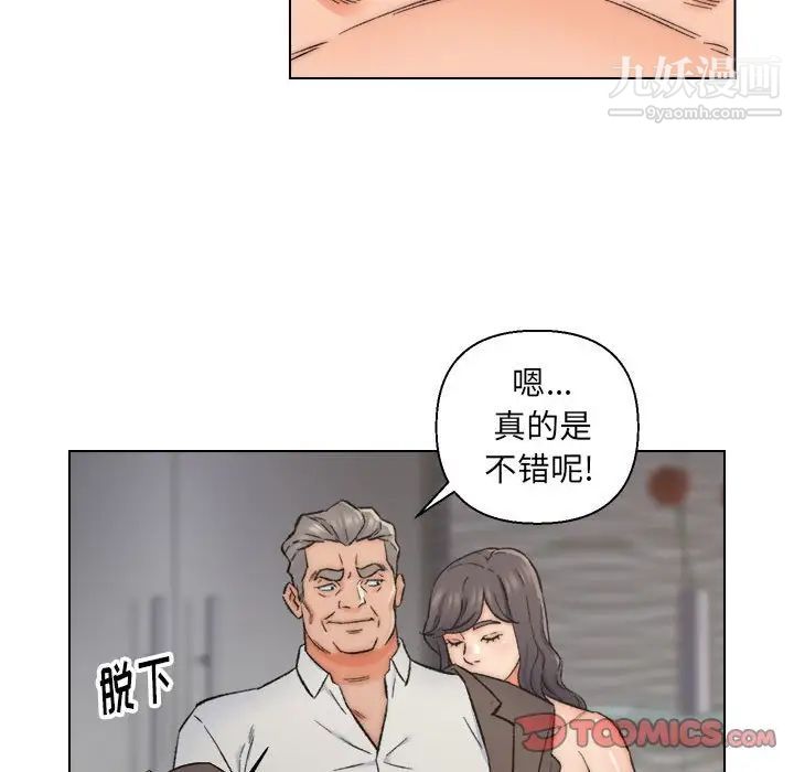 爸爸的朋友第10话